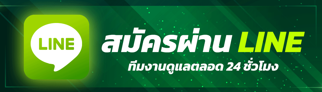 ติดต่อ thesun789 เชื่อมต่อทีมงาน พร้อมรับข้อมูลการใช้งานอย่างครบถ้วน