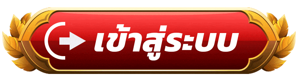 เข้าสู่ระบบ thesun789 ก้าวสู่ประสบการณ์ออนไลน์ พร้อมฟังก์ชันครบครัน